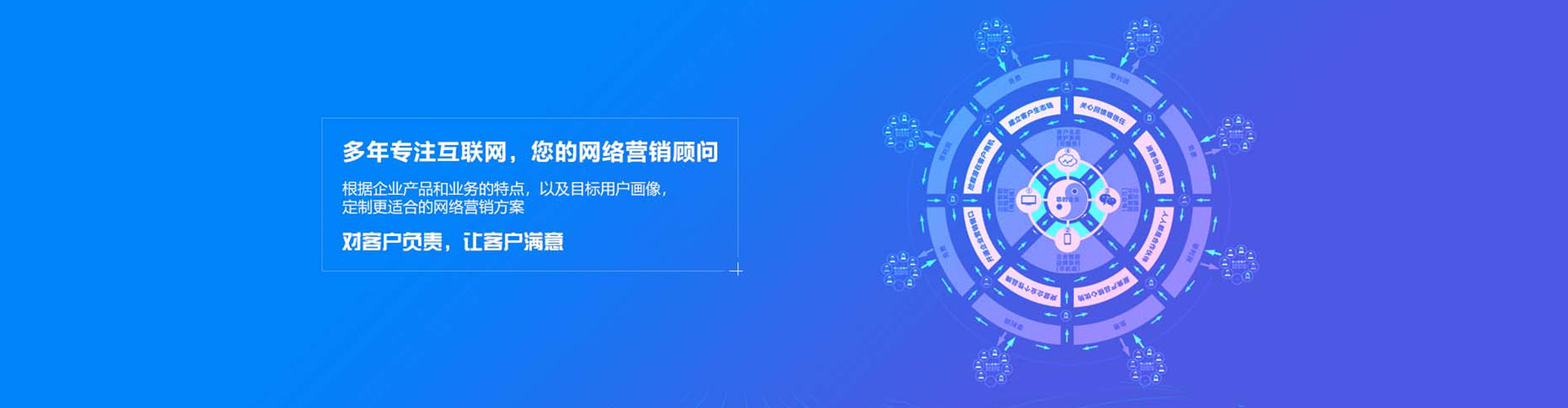 海原百度推广排名