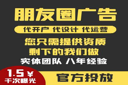 深度解析：信息流广告投放的技巧与误区