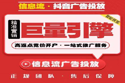 百度竞价推广运营实战技巧：精准定位目标客户群体
